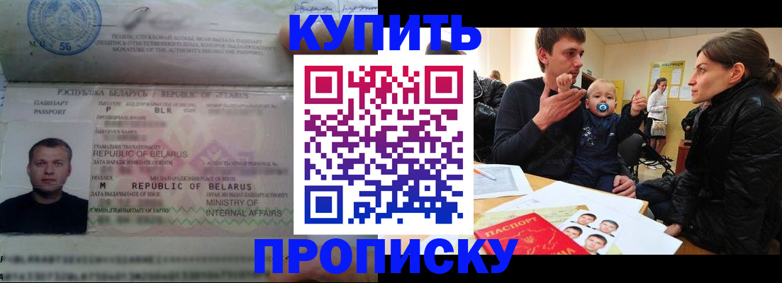 временная регистрация госуслуги в Пушкино