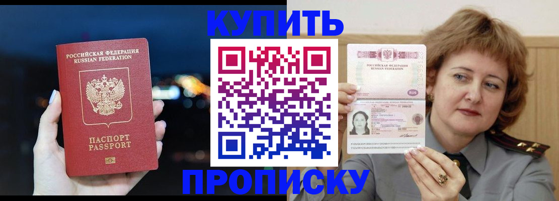 временная регистрация госуслуги в Пушкино